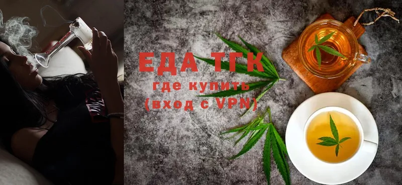 как найти   Аргун  Canna-Cookies марихуана 